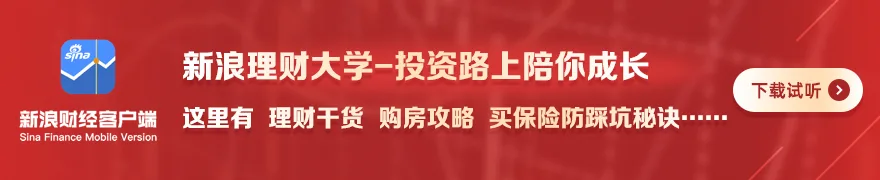 爱美客高增长神话不再:营收净利润增速首次降至个位数 两大核心产品双双承压